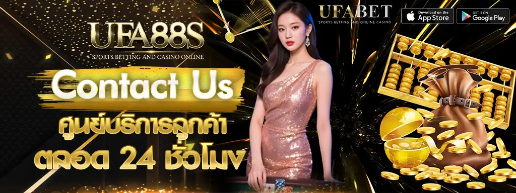 Contact Us UFA88s