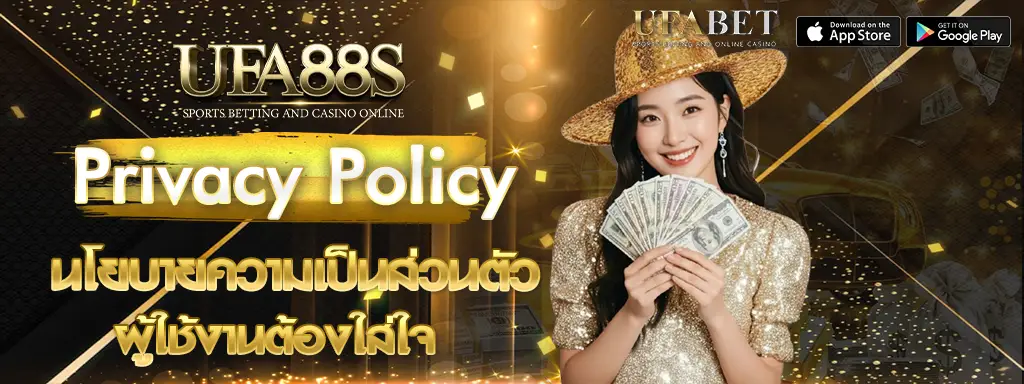Privacy Policy UFA88s