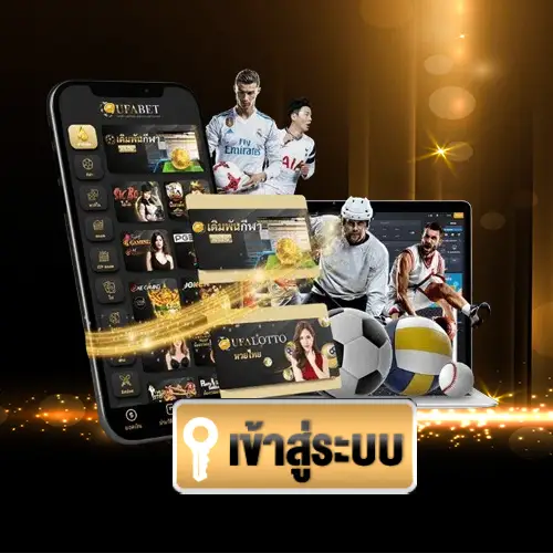 ufa88sเข้าสู่ระบบ