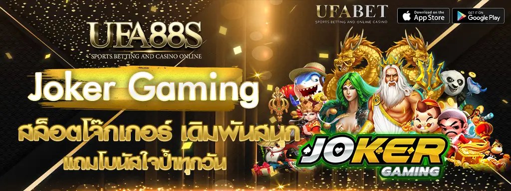 Joker Gaming