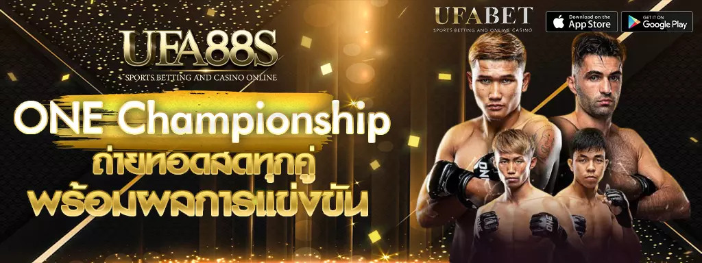 ONE Championship UFA88s